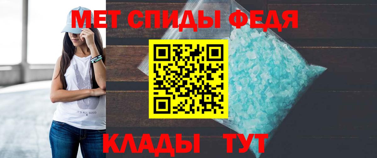 Amphetamine 98%  Вход с VPN  АМФ  Барабинск 