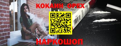 гидропоника Ипатово