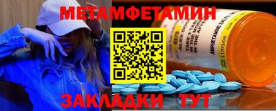 таблы Изобильный
