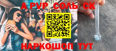 гидропоника Ипатово