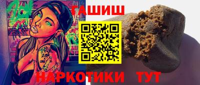 гидропоника Ипатово