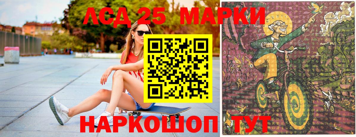 Наркотические марки 1500мкг  Наркотические марки 1500мкг  Барабинск  Марки NBOMe  Вход с VPN 