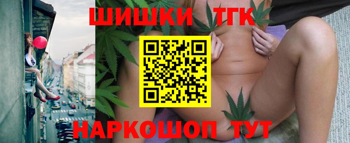Барабинск  Канабис план  МАРИХУАНА индика  Вход с VPN  Бошки Шишки SATIVA & INDICA 